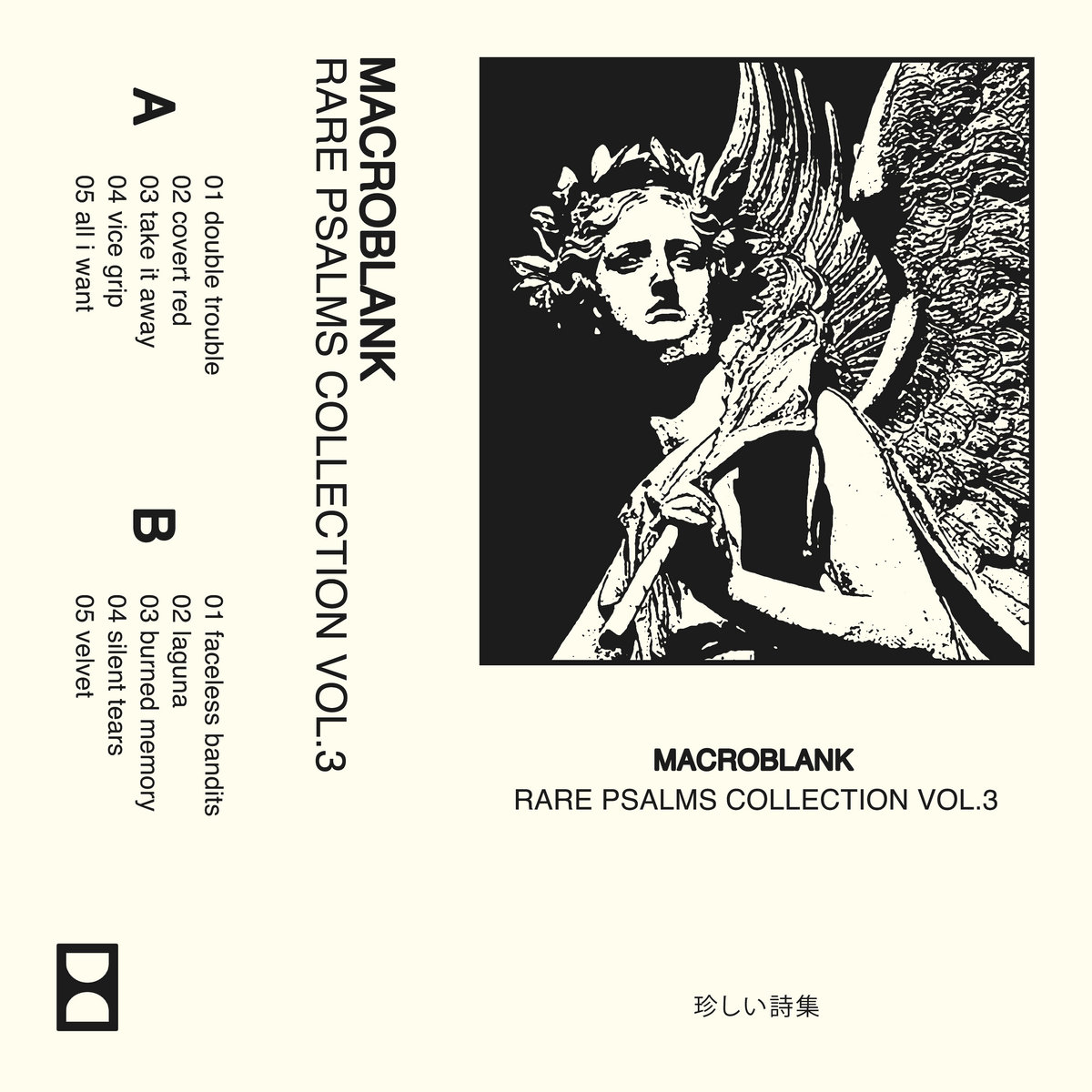 Album art for "Rare Psalms Collection Vol. 3" by Macroblank